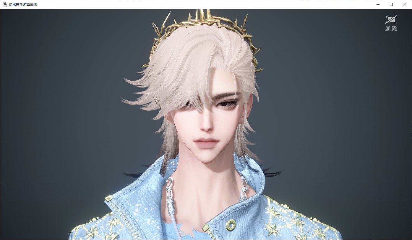 NSHWO45323逆水寒手游账号详情图31 NSHWO45323逆水寒手游账号详情图31