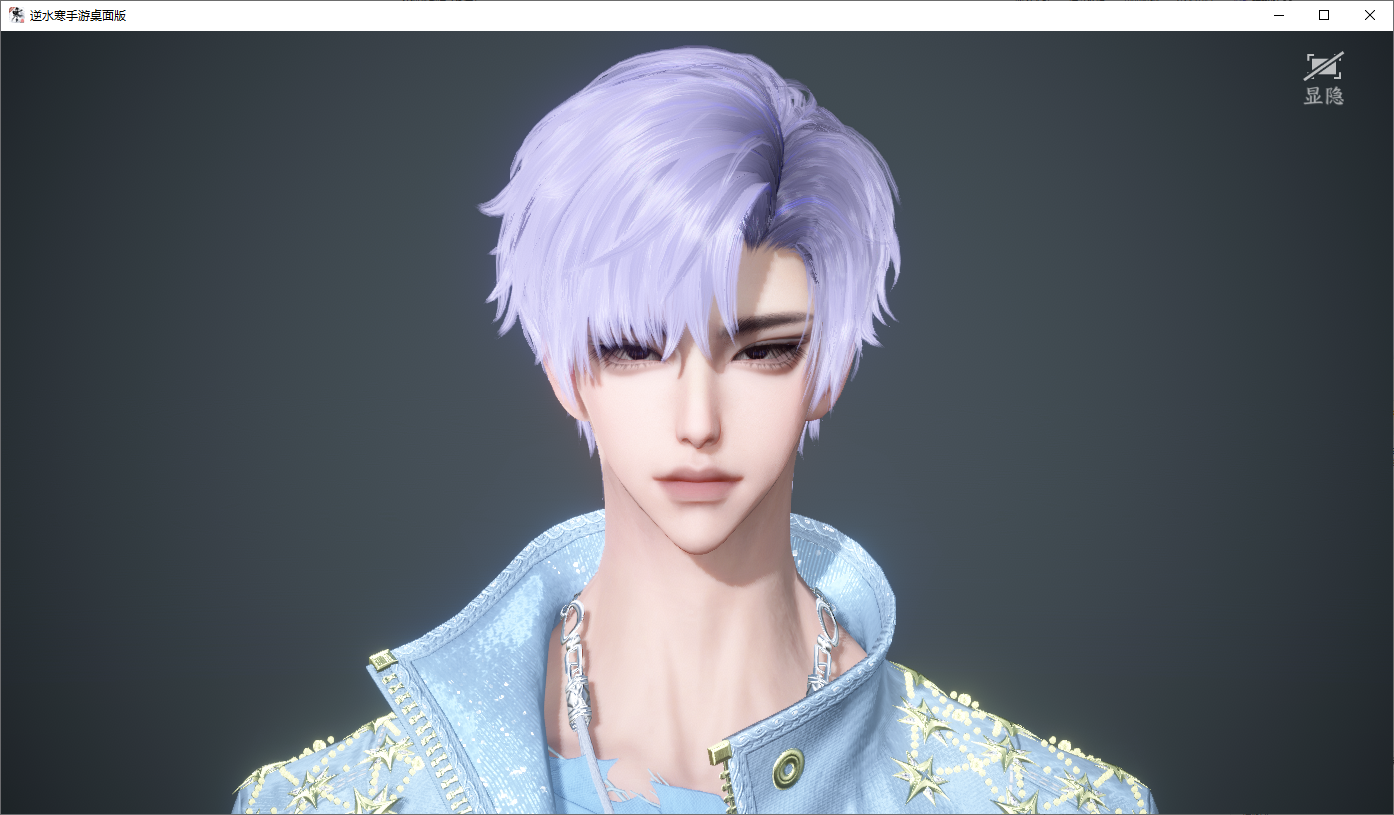 NSHWO45323逆水寒手游账号详情图32 NSHWO45323逆水寒手游账号详情图32