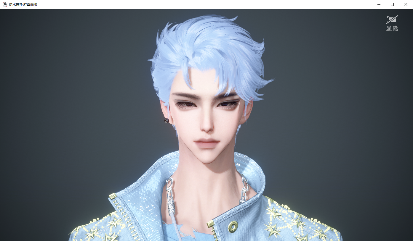 NSHWO45323逆水寒手游账号详情图33 NSHWO45323逆水寒手游账号详情图33