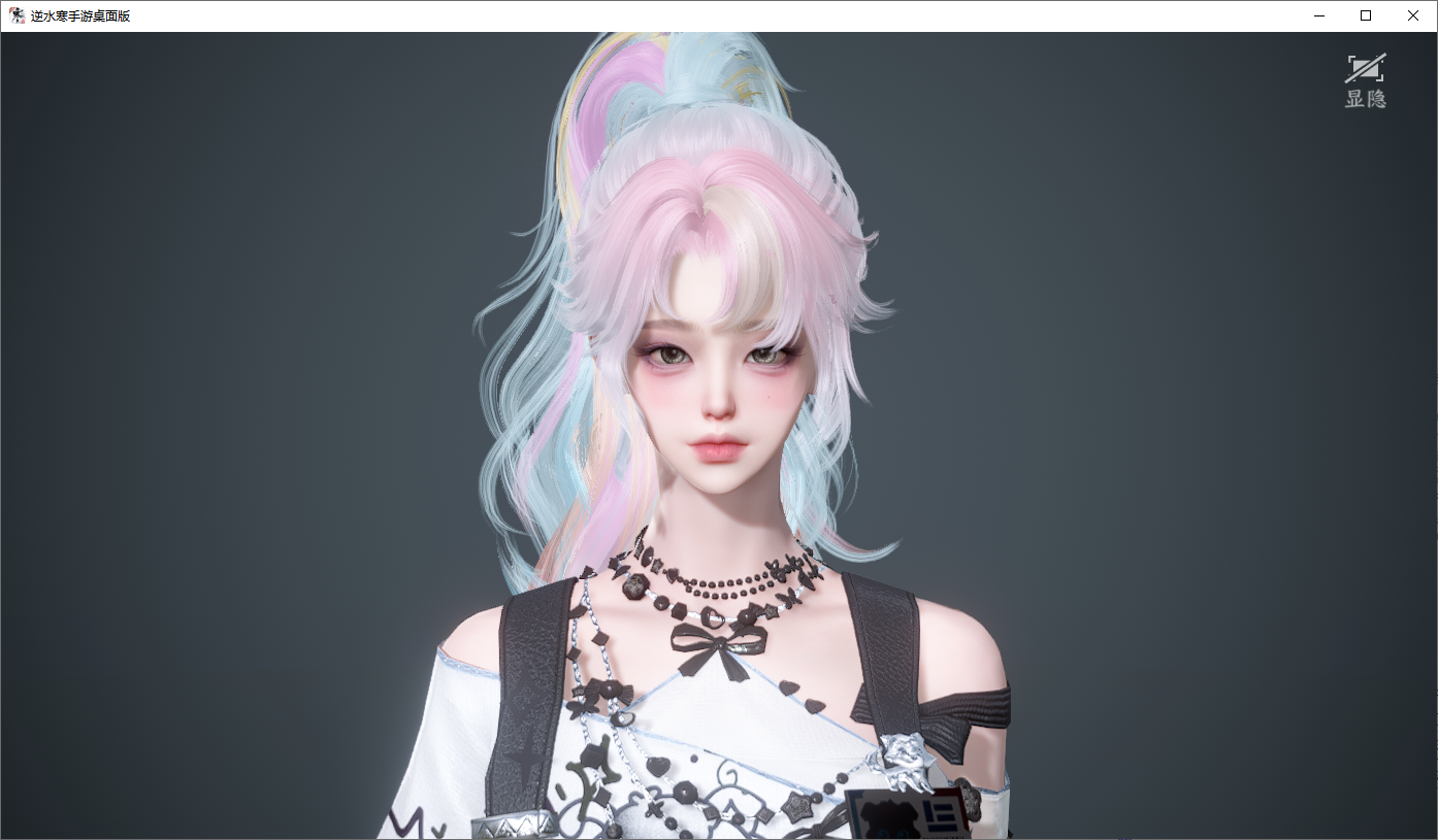 NSHWO45324逆水寒手游账号详情图25