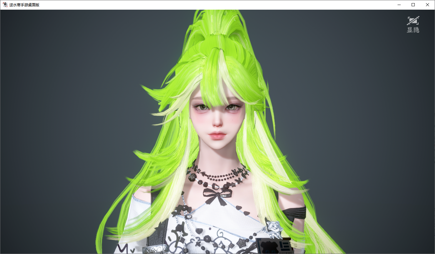 NSHWO45324逆水寒手游账号详情图26