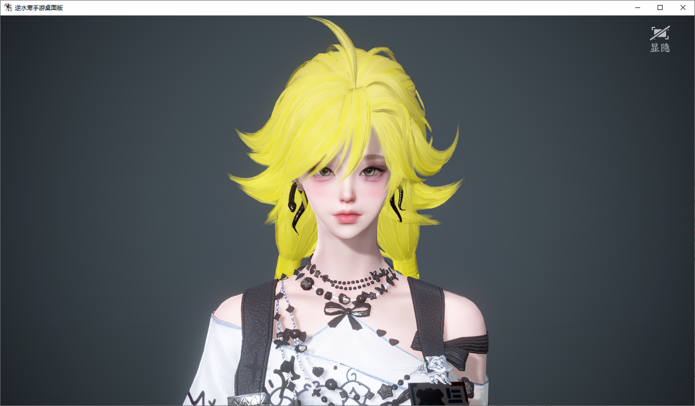 NSHWO45324逆水寒手游账号详情图27