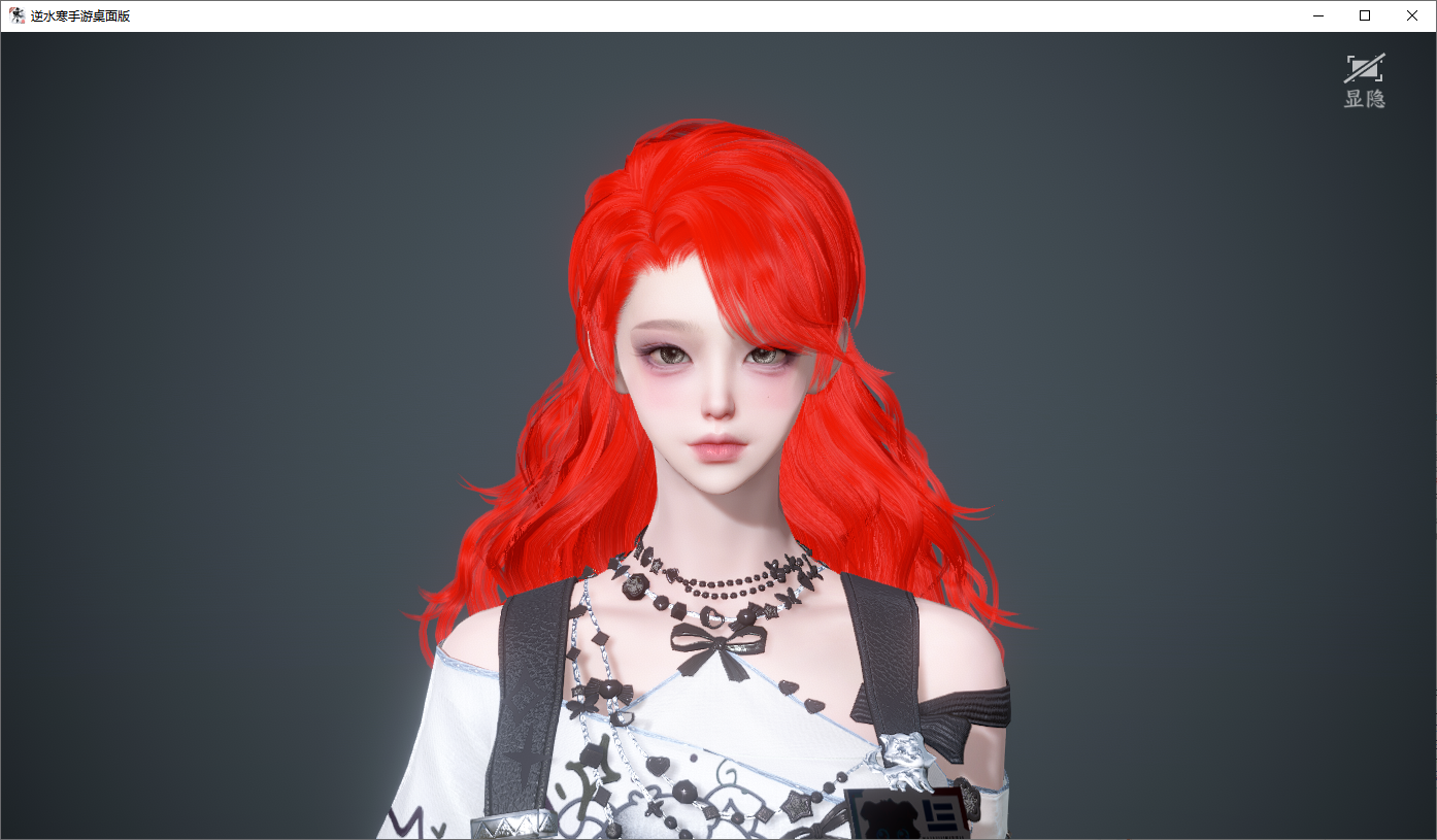 NSHWO45324逆水寒手游账号详情图28