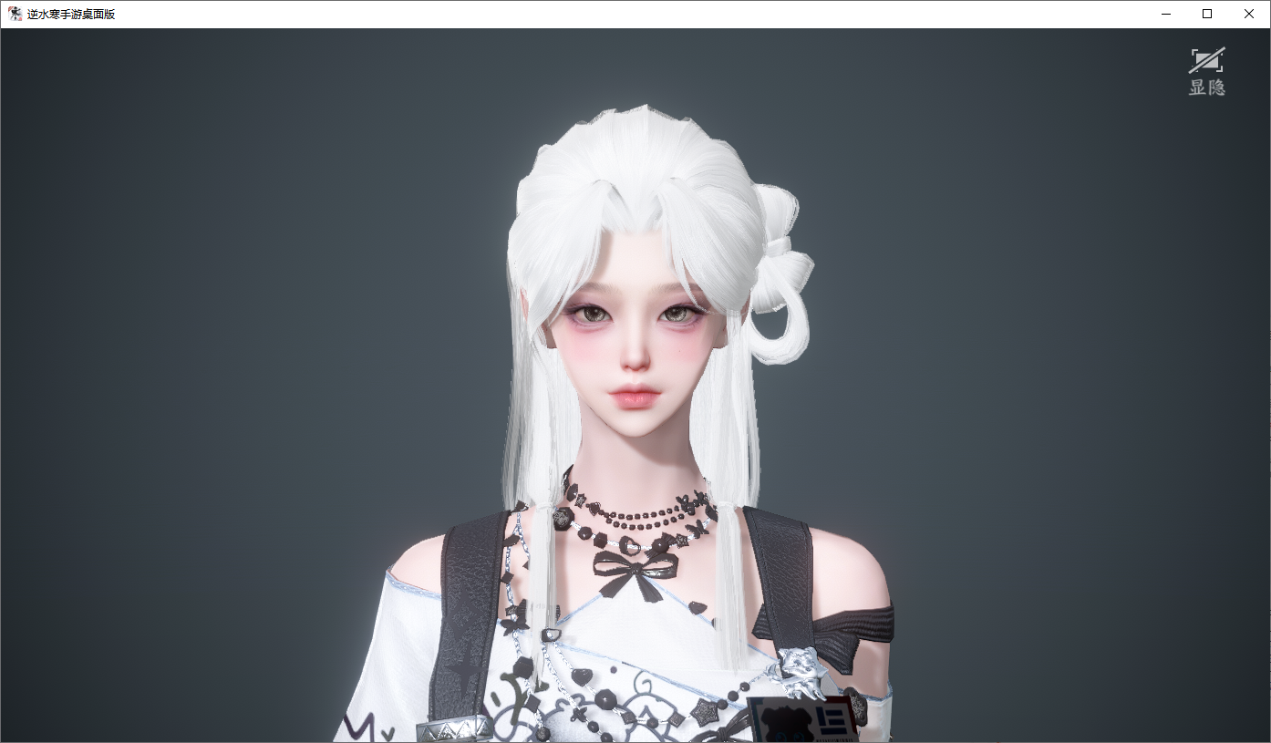 NSHWO45324逆水寒手游账号详情图29