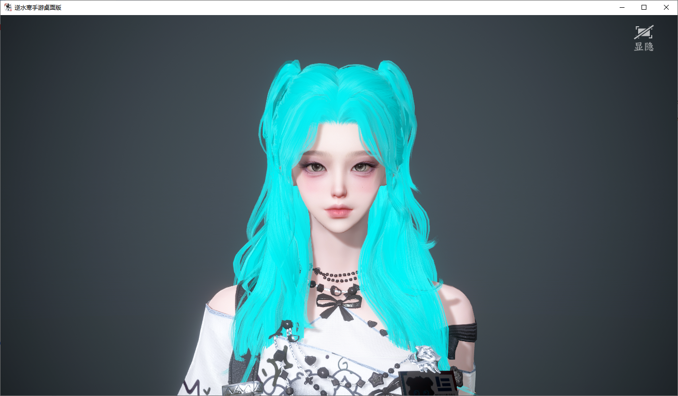 NSHWO45324逆水寒手游账号详情图30