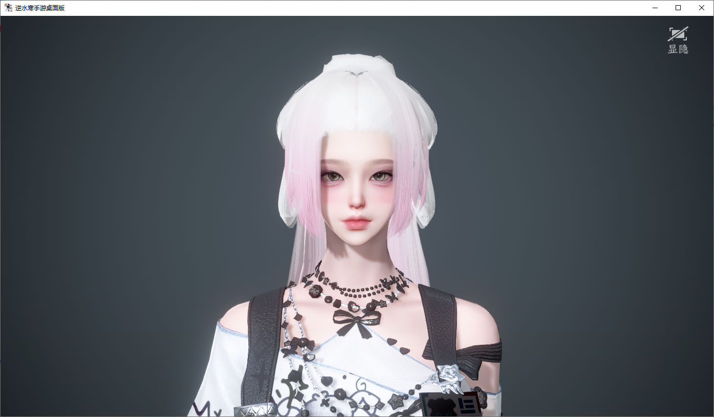 NSHWO45324逆水寒手游账号详情图31