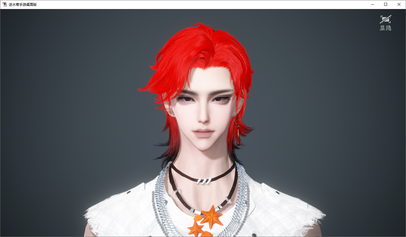 NSHWO45324逆水寒手游账号详情图34