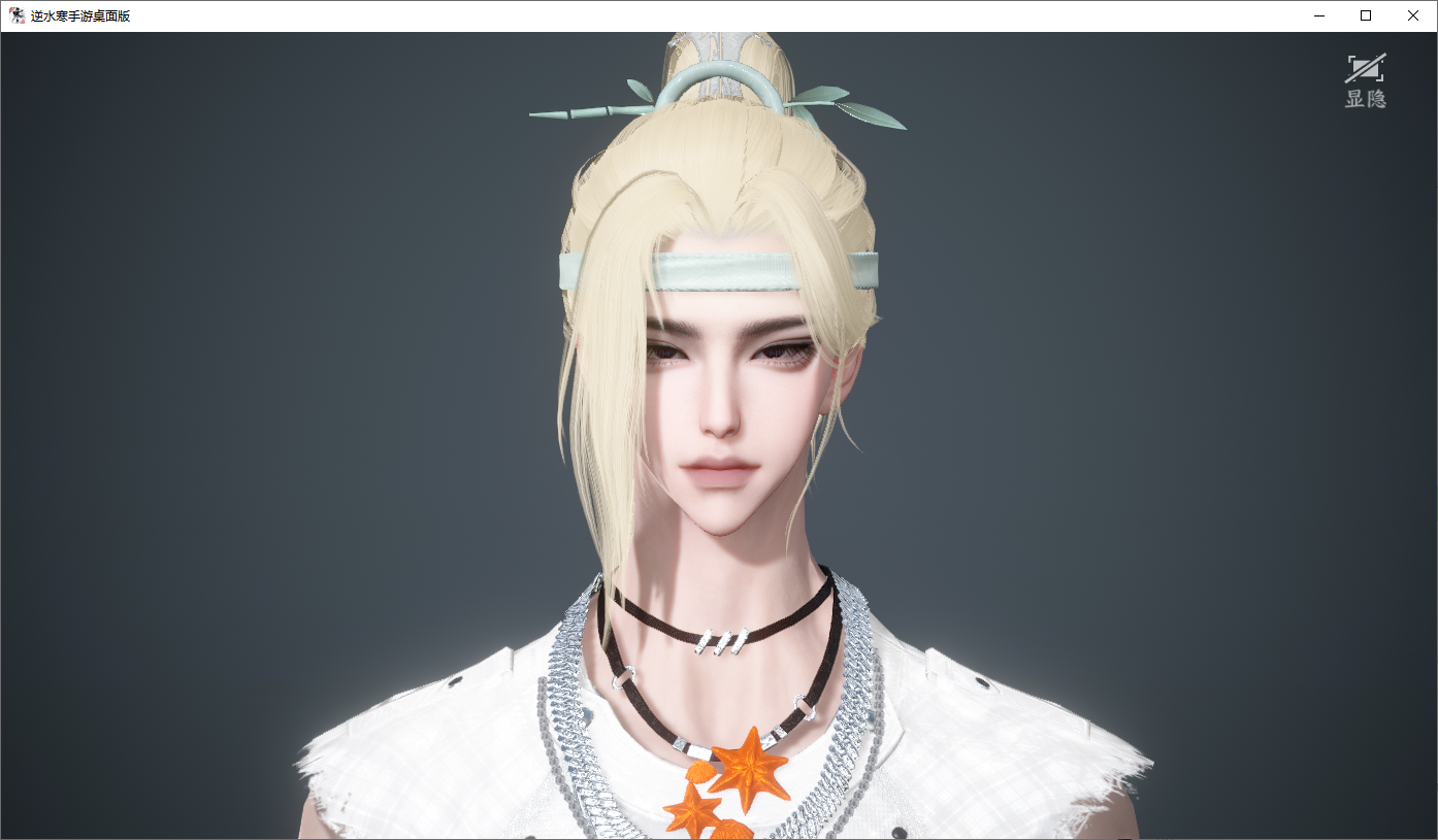 NSHWO45324逆水寒手游账号详情图35