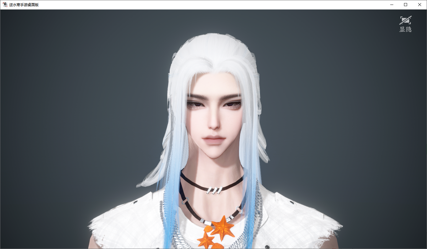 NSHWO45324逆水寒手游账号详情图37