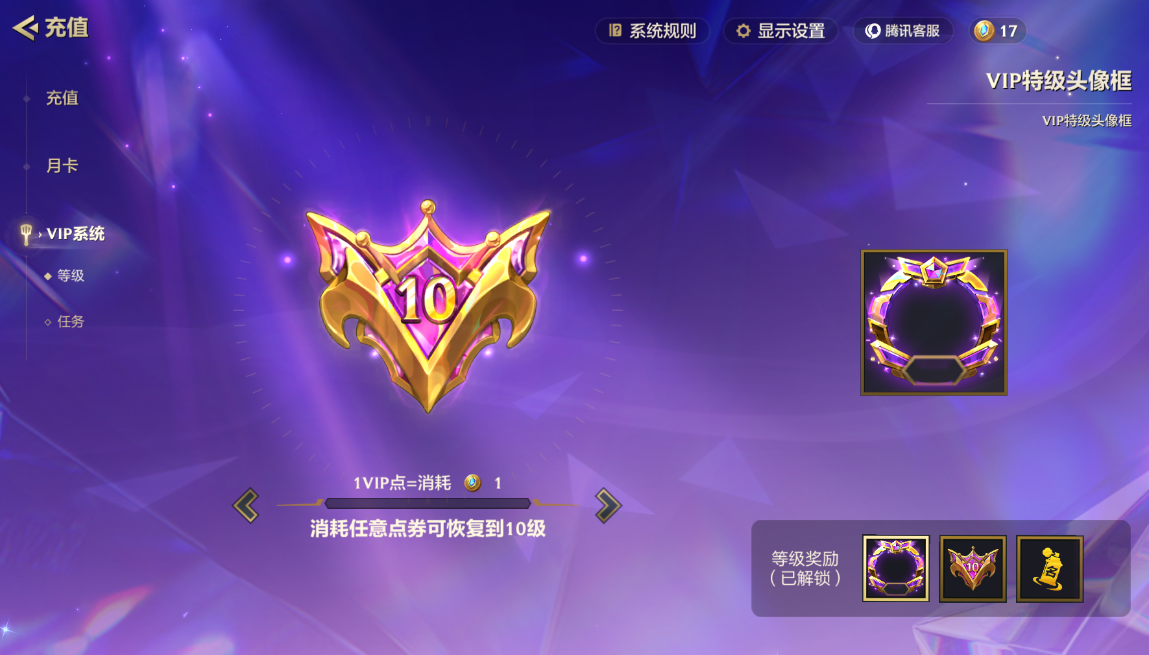 JCCZJY41532金铲铲之战账号详情图16