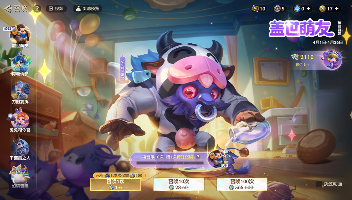 JCCZJY41532金铲铲之战账号详情图18