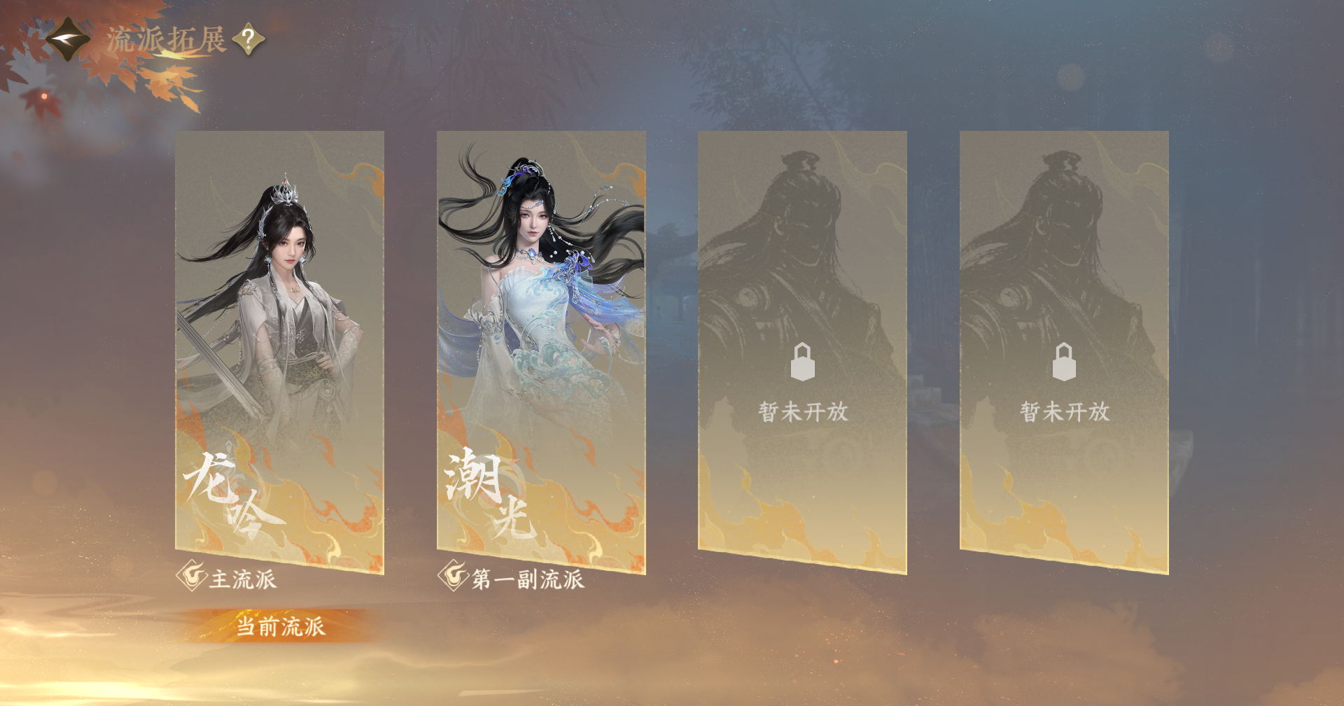 NSHZJY48602逆水寒手游账号详情图5