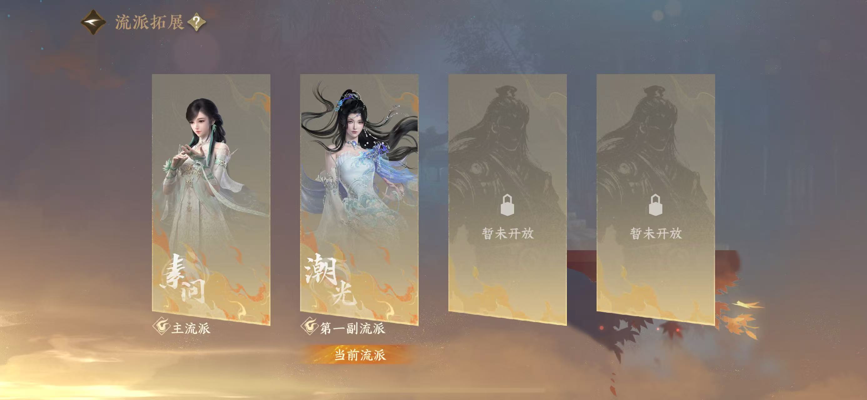 NSHWO45342逆水寒手游账号详情图64