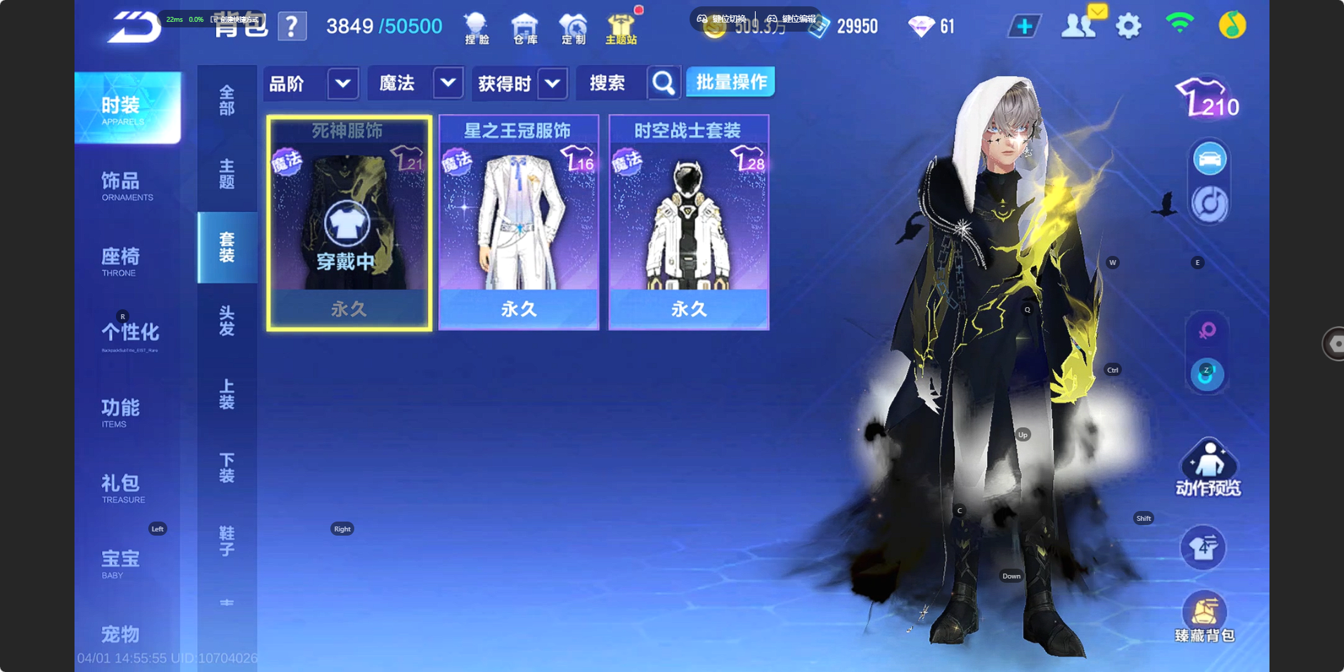 FCSZJY41752QQ飞车手游账号详情图11