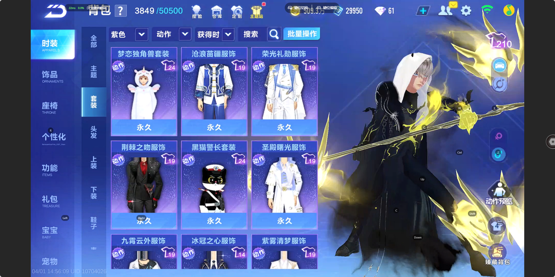 FCSZJY41752QQ飞车手游账号详情图12