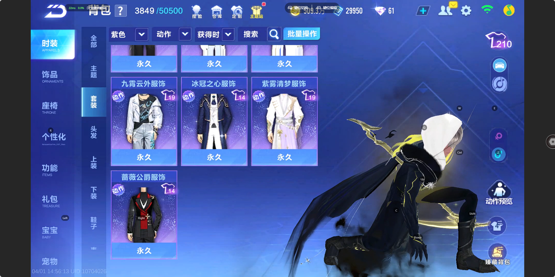 FCSZJY41752QQ飞车手游账号详情图13