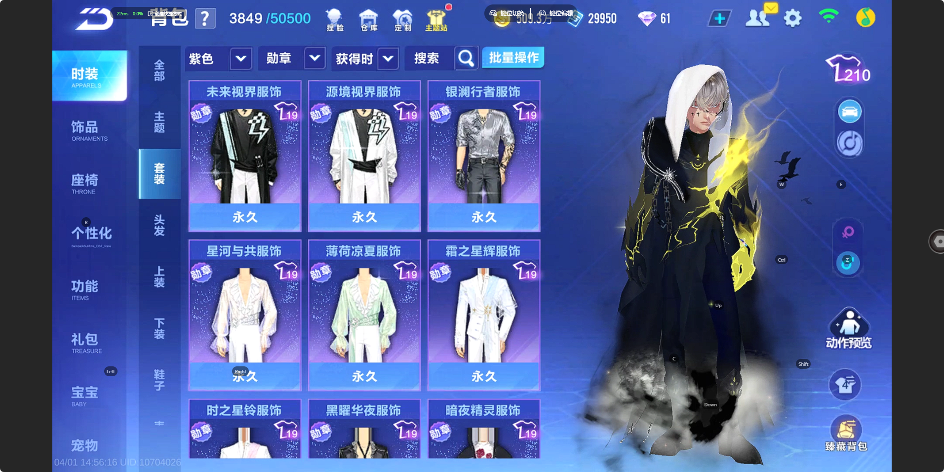 FCSZJY41752QQ飞车手游账号详情图14