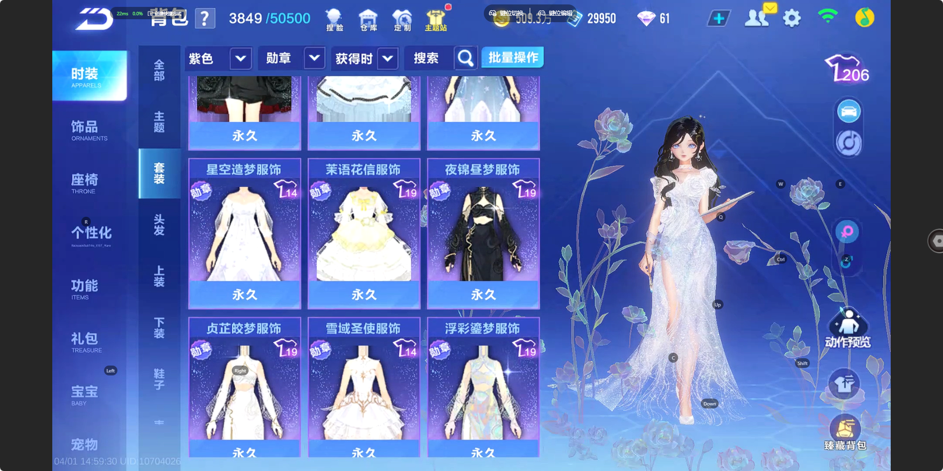 FCSZJY41752QQ飞车手游账号详情图20