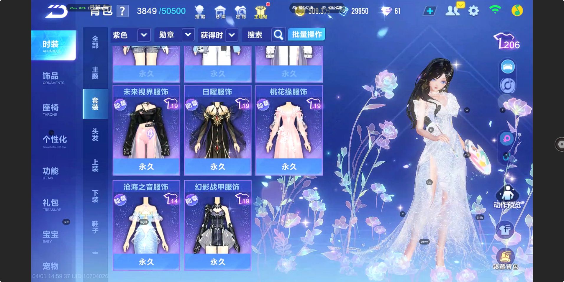 FCSZJY41752QQ飞车手游账号详情图22