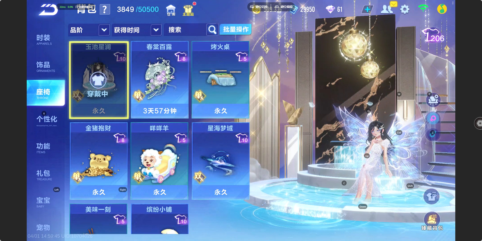 FCSZJY41752QQ飞车手游账号详情图23