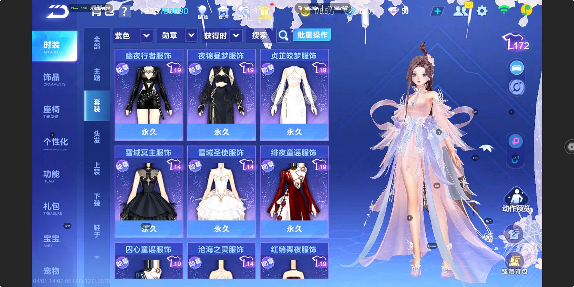 FCSZJY41753QQ飞车手游账号详情图8