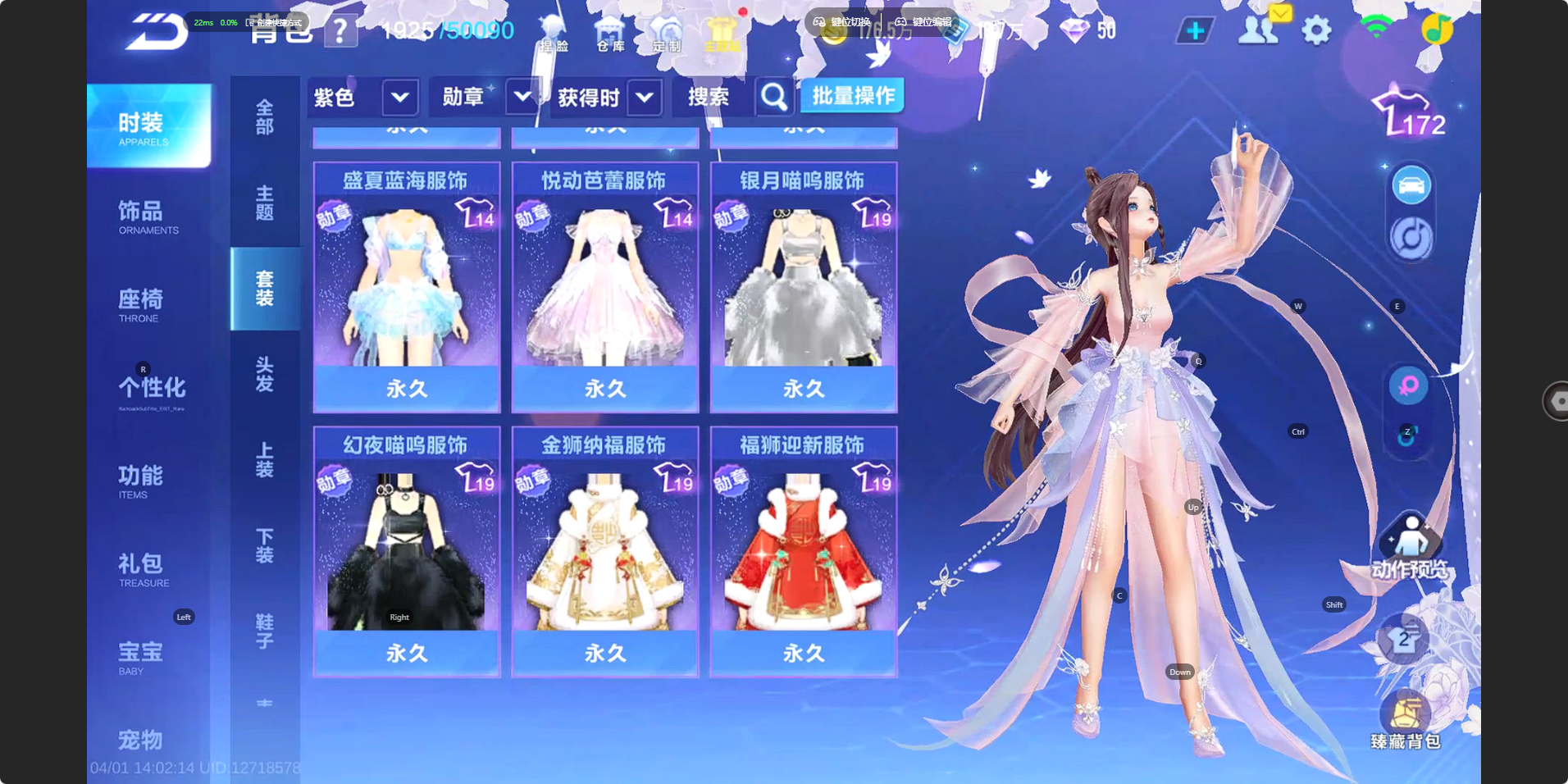 FCSZJY41753QQ飞车手游账号详情图10