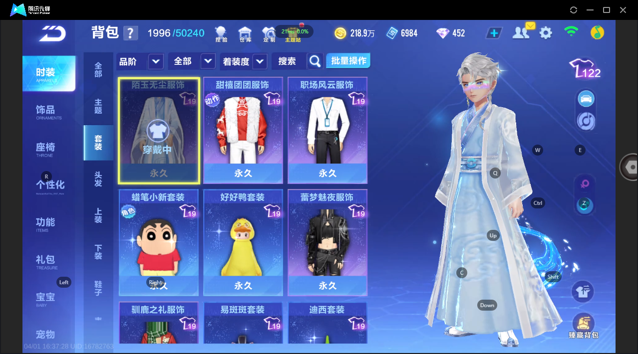 FCSLC41703QQ飞车手游账号详情图22 FCSLC41703QQ飞车手游账号详情图22