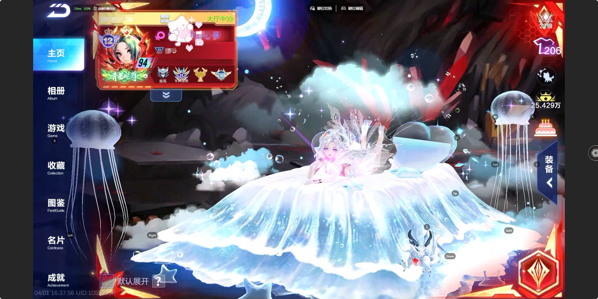 FCSZJY41692QQ飞车手游账号详情图4 FCSZJY41692QQ飞车手游账号详情图4