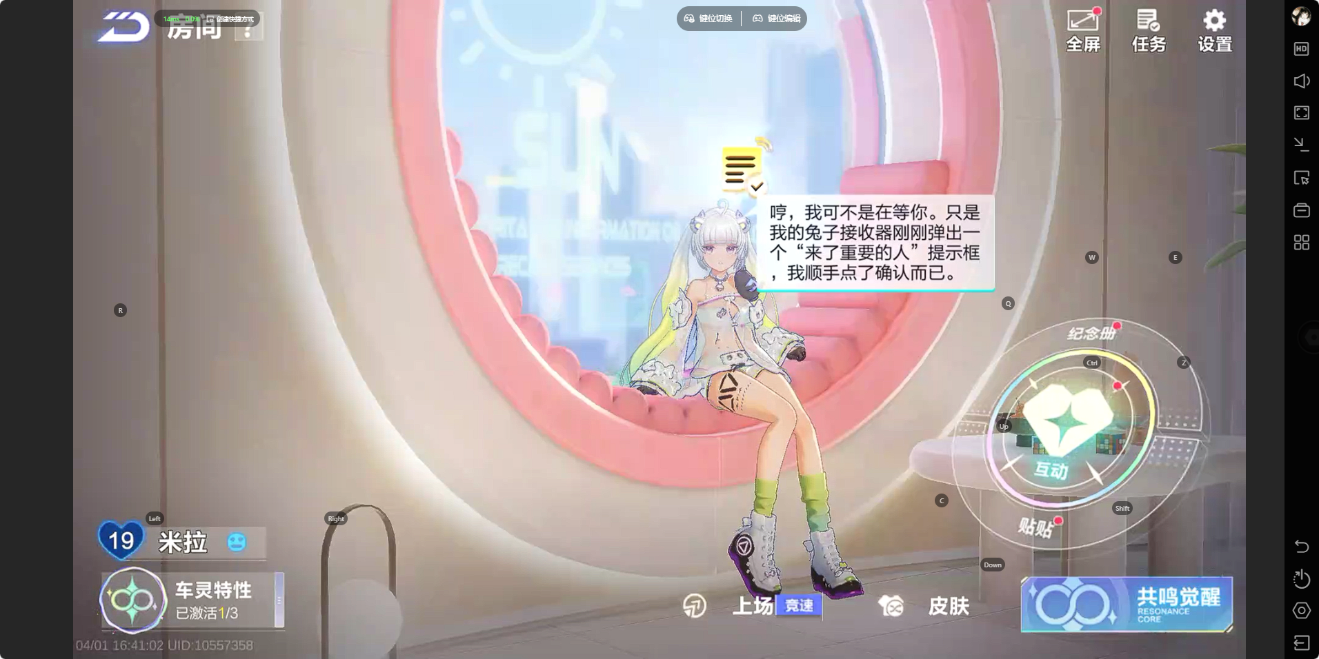 FCSZJY41692QQ飞车手游账号详情图18 FCSZJY41692QQ飞车手游账号详情图18