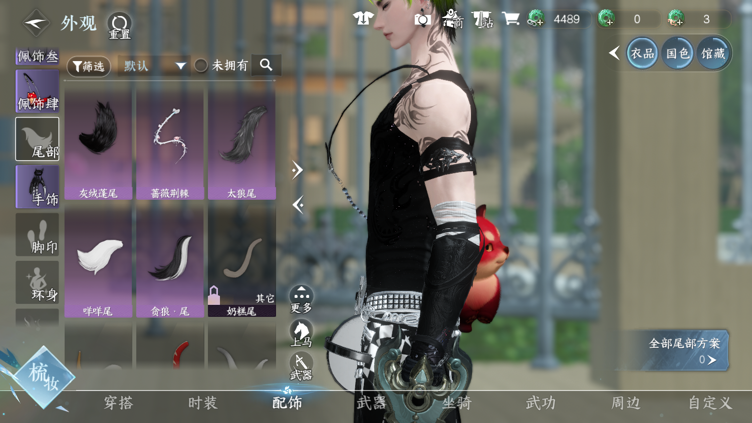 NSHWO45378逆水寒手游账号详情图14