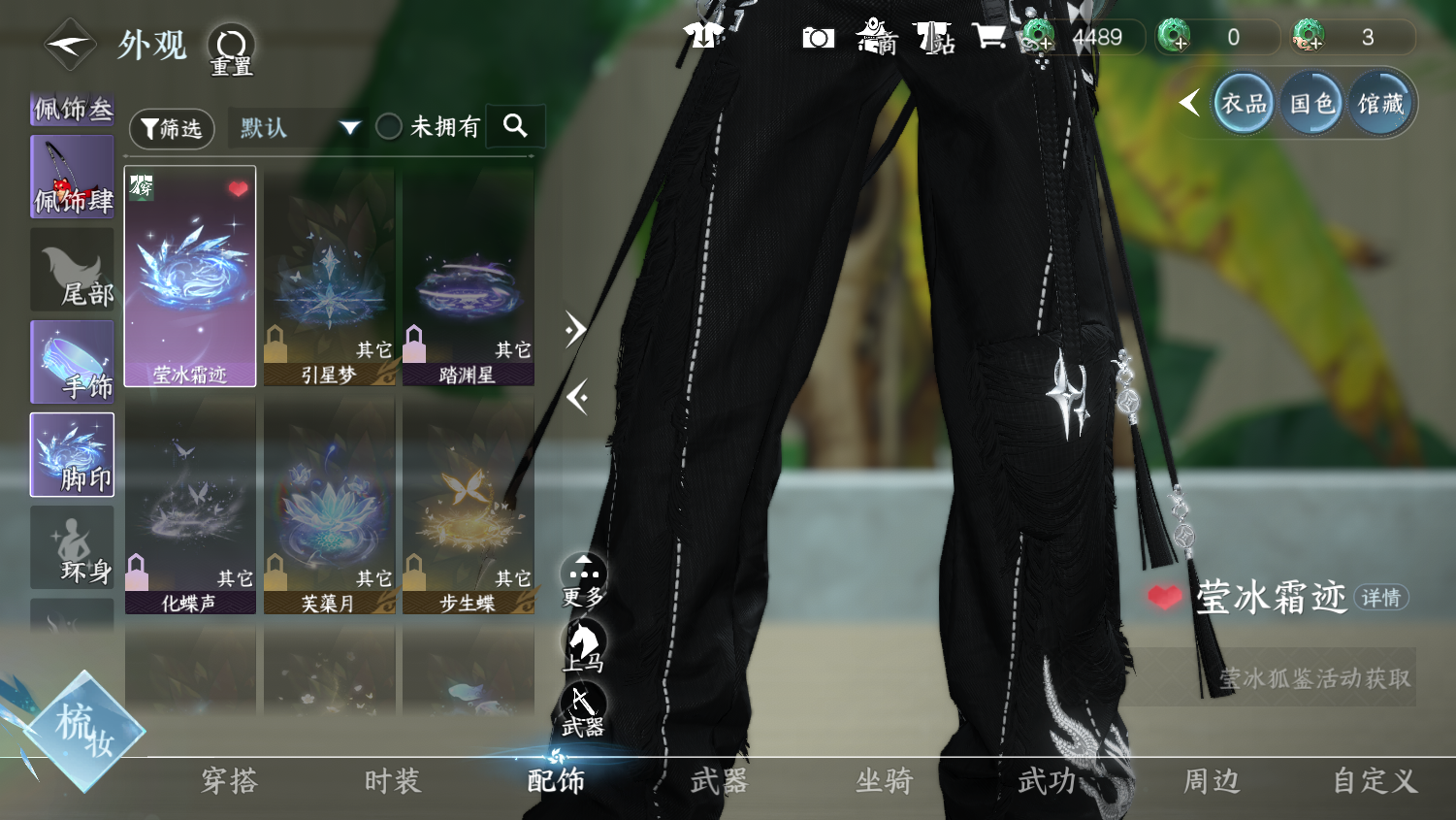 NSHWO45378逆水寒手游账号详情图16