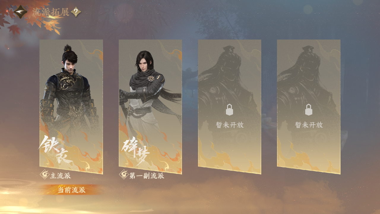 NSHZJY48598逆水寒手游账号详情图22