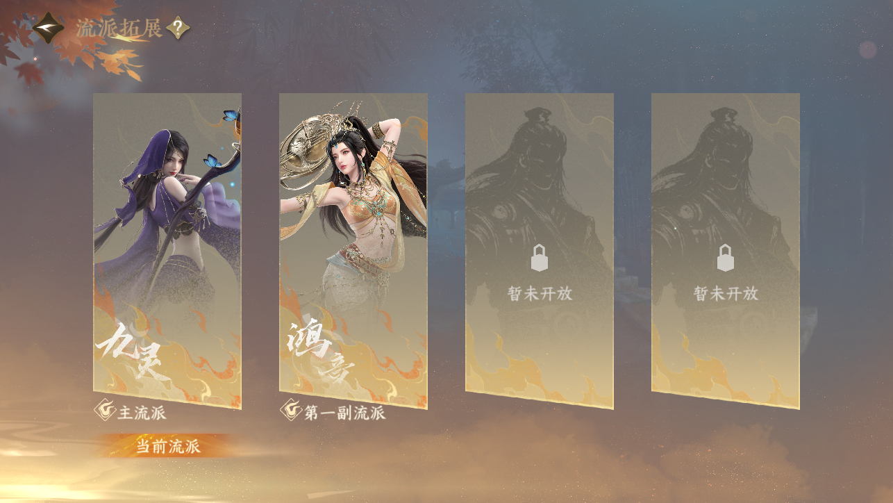 NSHWO45384逆水寒手游账号详情图50