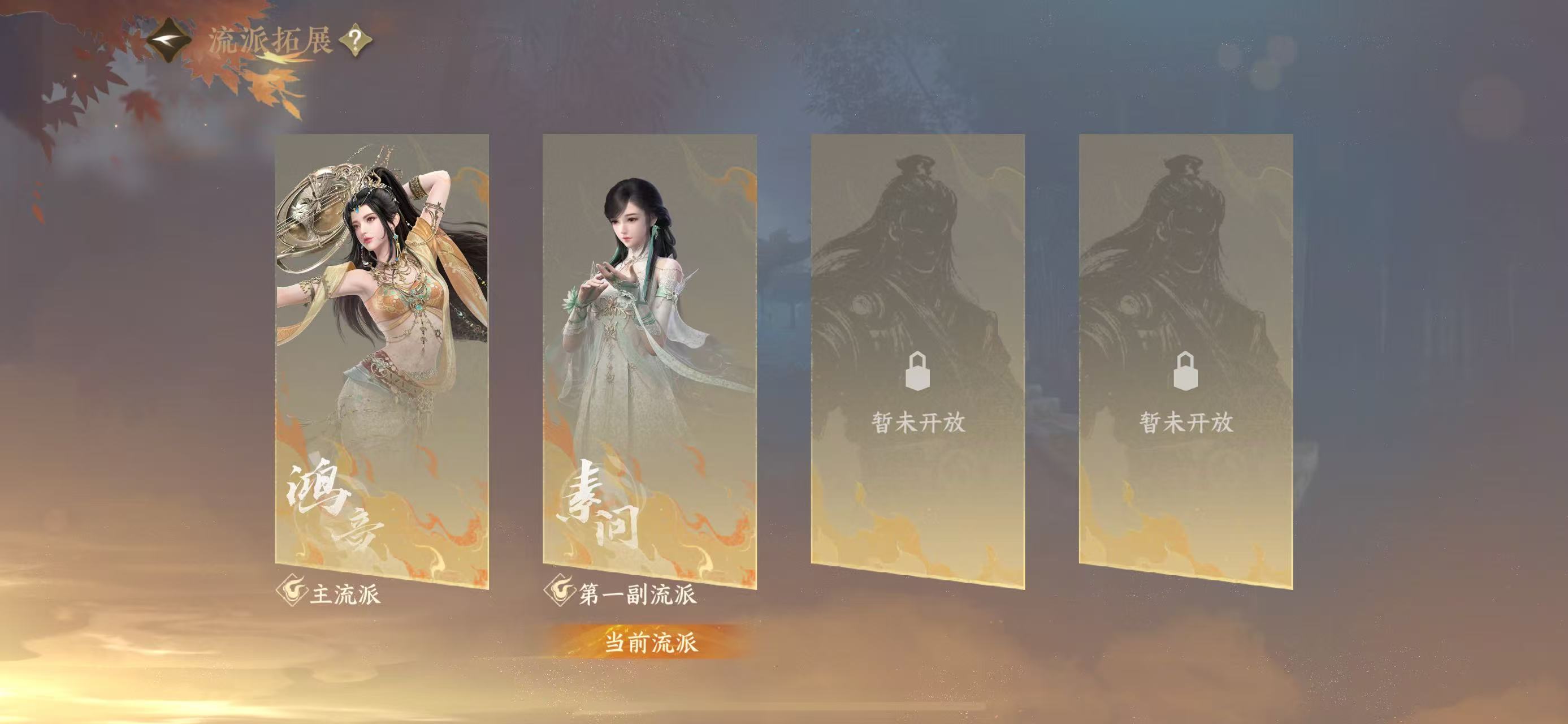 NSHWO45389逆水寒手游账号详情图38 NSHWO45389逆水寒手游账号详情图38