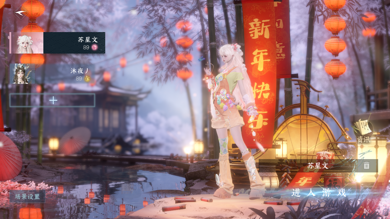 逆水寒手游账号凌西川玲珑相思 【外观号27已用+11经典天赏头+祥瑞五尾狐+人气狐武+最美蝴蝶武器+狐尾+62套288时装+281套大衣柜随意切换您喜欢的风格+送转职卷超高性价比】 战力值：1852935 总评：1852935 