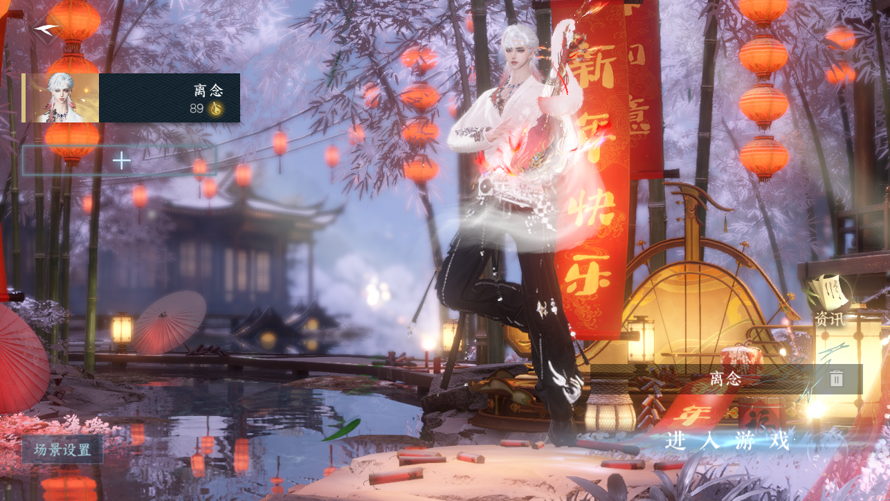 逆水寒手游账号决南岭沧海月明 【外观纯享号23已用+3超火转盘（沐风, 玉宸, 长风烈）+4热门自染+1未用天赏+14经典天赏头+人气狐武+微光耳机+61套288时装+293套大衣柜随意切换您喜欢的风格+送转职卷超高性价比】 战