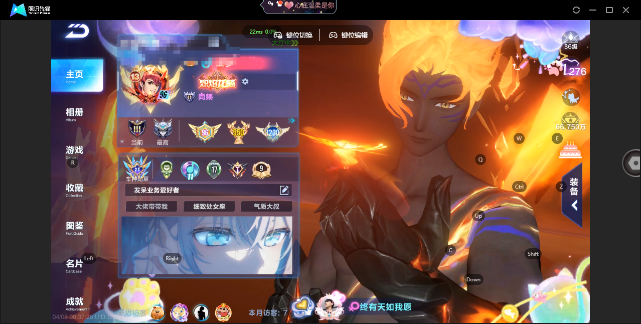 QQ飞车手游账号安卓QQBZ790542 【双龙神V13/1.8w图鉴/22级米拉-七机甲十联赛20座椅-精简名片夹多个性化-三幻生-三魔法-双骑宠-福睦舰长神威泰塔-敖丙墨影青龙-炽焰龙骑哈雷特-烟雨天青源极之星-孙悟空-