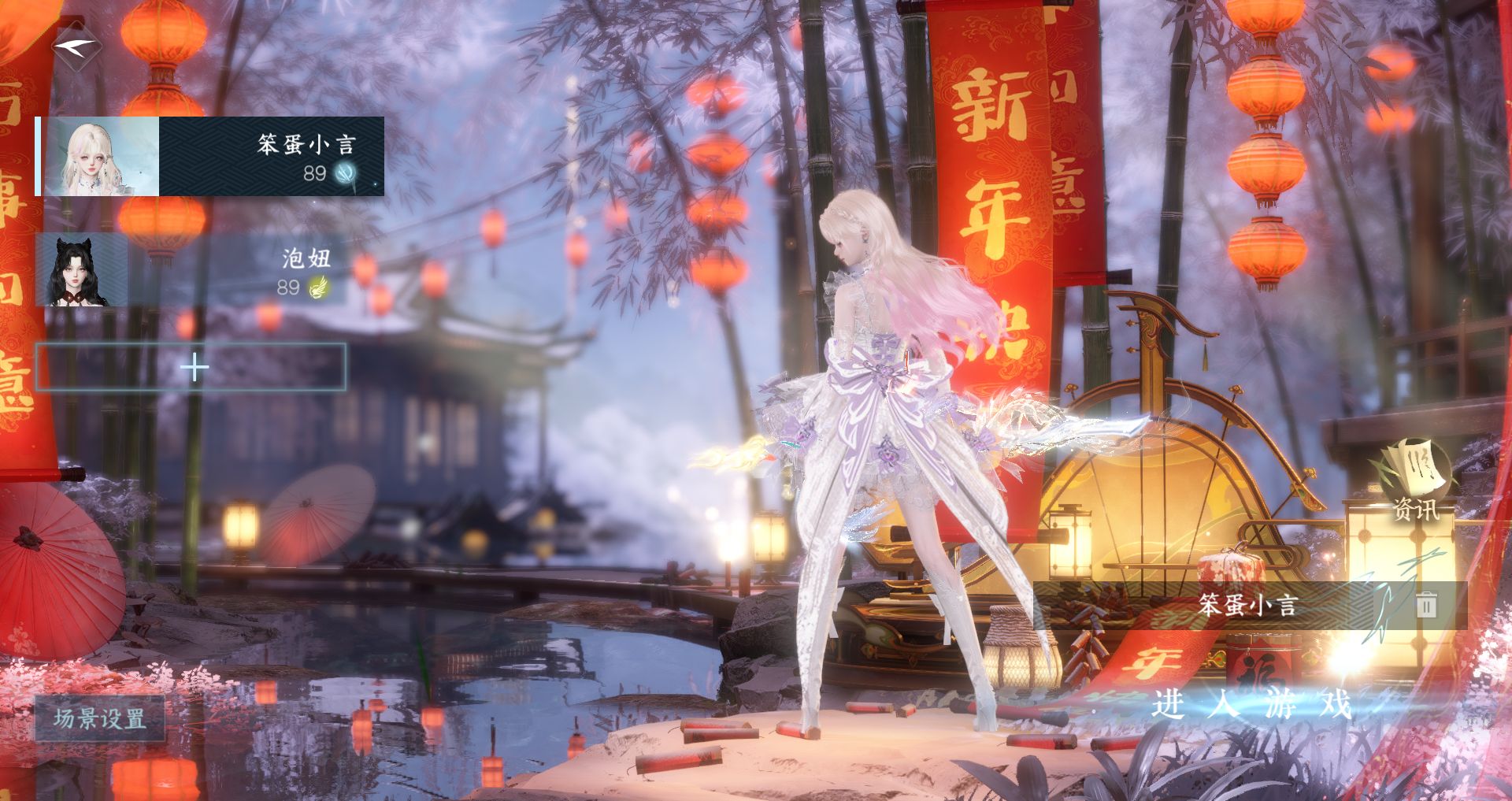 逆水寒手游账号合区大区姑苏绮罗/魔都风云 【五转盘三光曦光, 微光, 旋悠光, 龙武, 星喵武器+六自染小兰头懒洋洋六元头天籁春绯【转男号可自染五个】+高质量天赏头昼夜歌桃雪浪花嫁头孔雀头+270套大衣柜41套288+权威狮子车，赠转职卷，