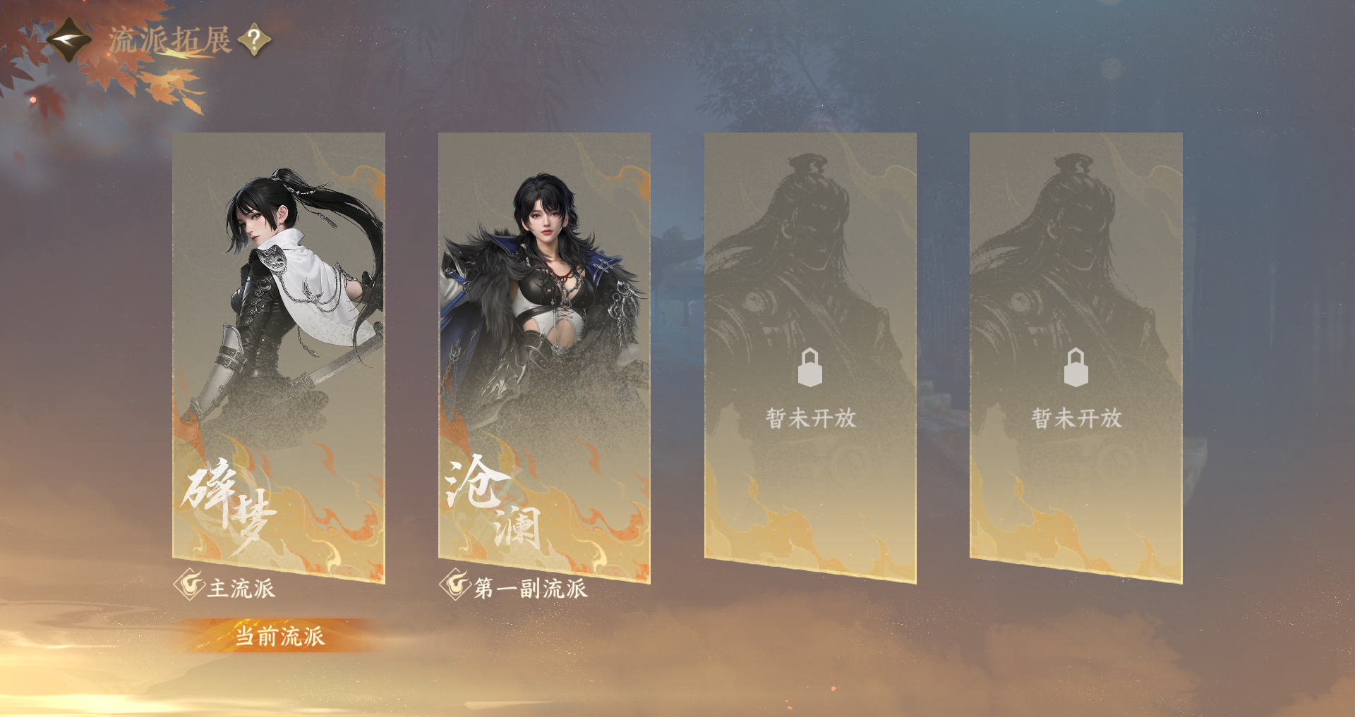 NSHWO45536逆水寒手游账号详情图29