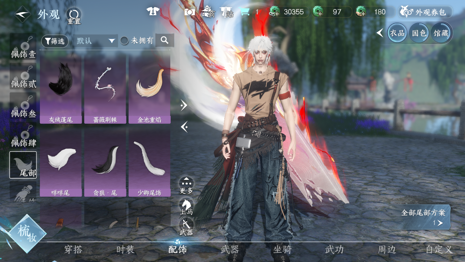 NSHWO45423逆水寒手游账号详情图13