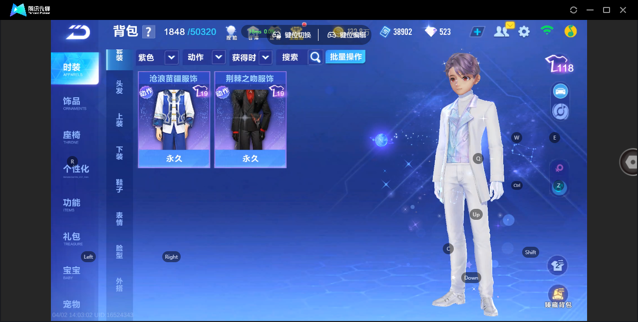 FCSZJY41756QQ飞车手游账号详情图12 FCSZJY41756QQ飞车手游账号详情图12