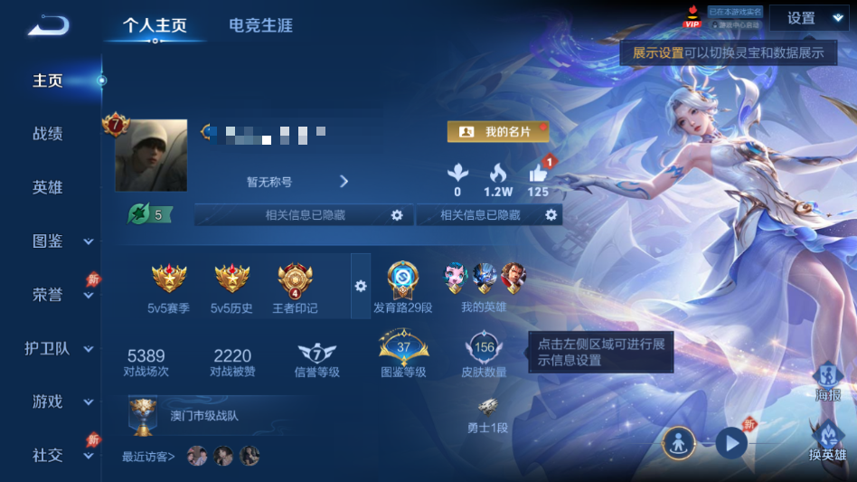 FCDLC40298QQ飞车端游账号详情图13