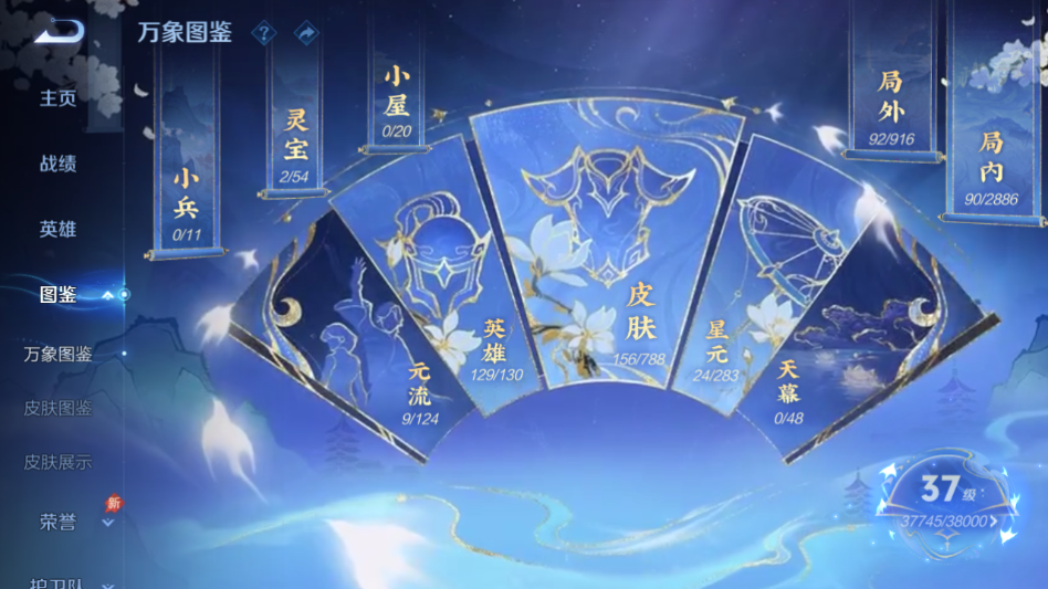 FCDLC40298QQ飞车端游账号详情图14