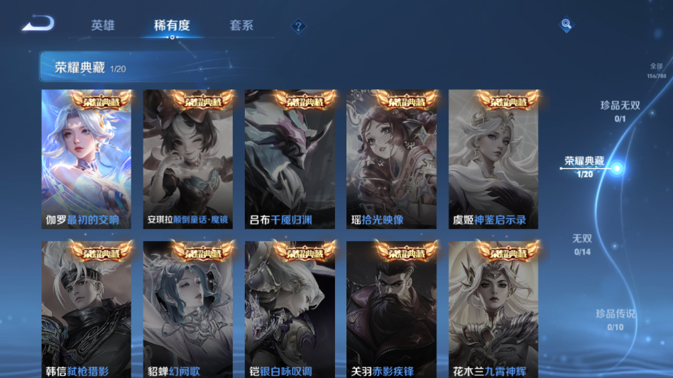 FCDLC40298QQ飞车端游账号详情图16