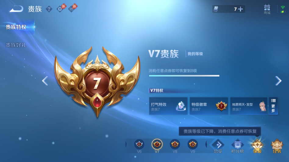 FCDLC40298QQ飞车端游账号详情图17