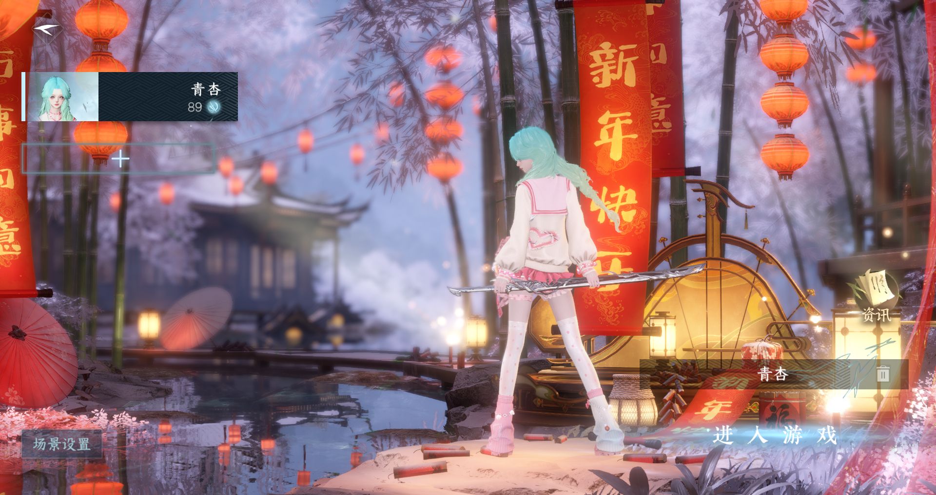 逆水寒手游账号忆江南烟雨江南 【两未用天赏+转盘沐风+双自染泳装头阿初头【男号未染】+高质量天赏头人鱼头红太狼天马昼夜歌女娲头猫猫头+260套大衣柜39套288，赠转职卷，1k限玉】 战力值：138.62 衣品值：275075 