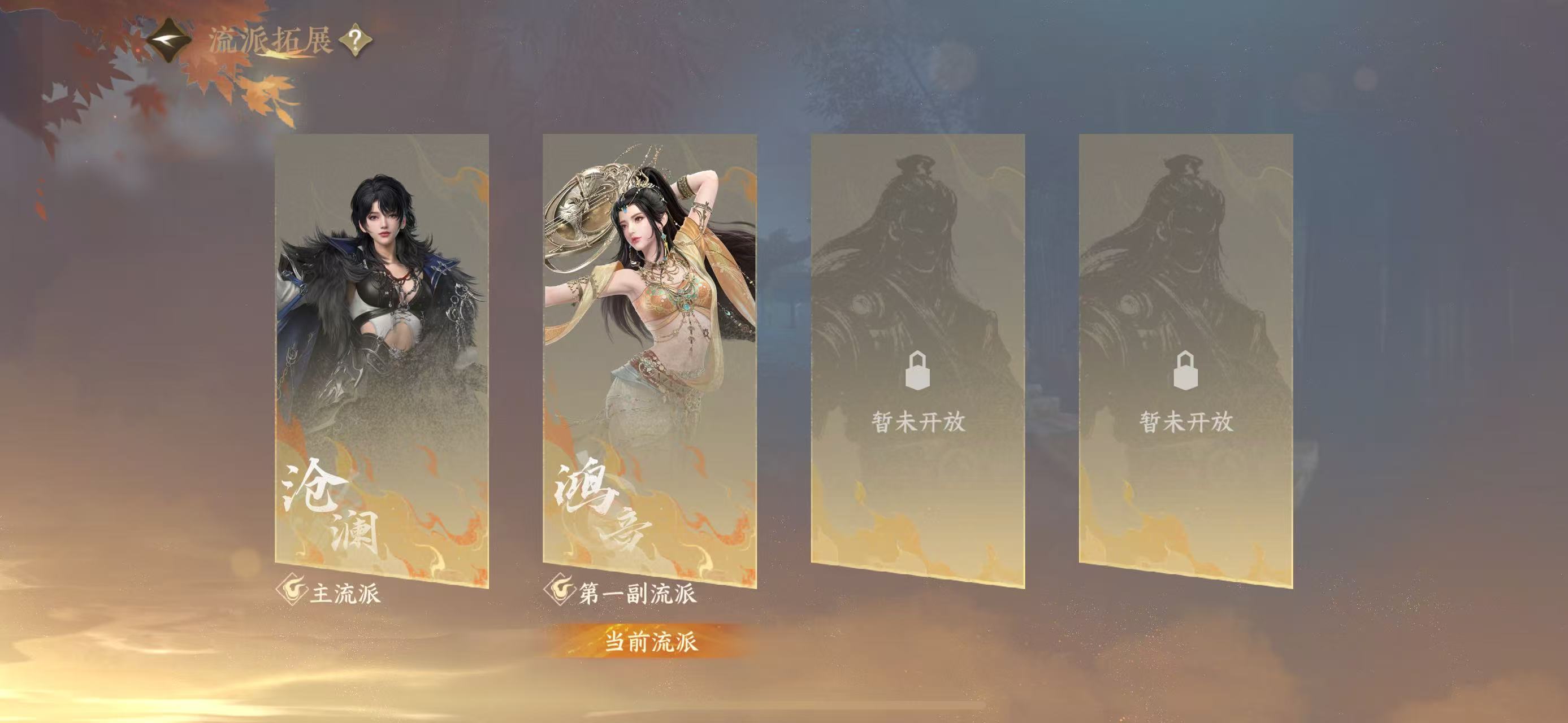 NSHWO45436逆水寒手游账号详情图19