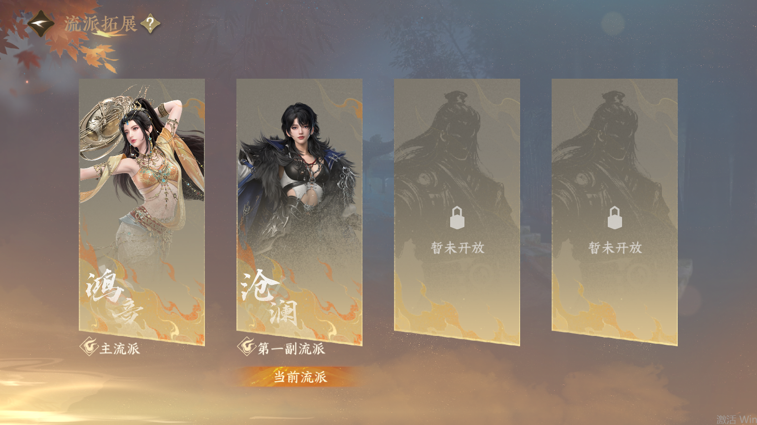 NSHWO45444逆水寒手游账号详情图32