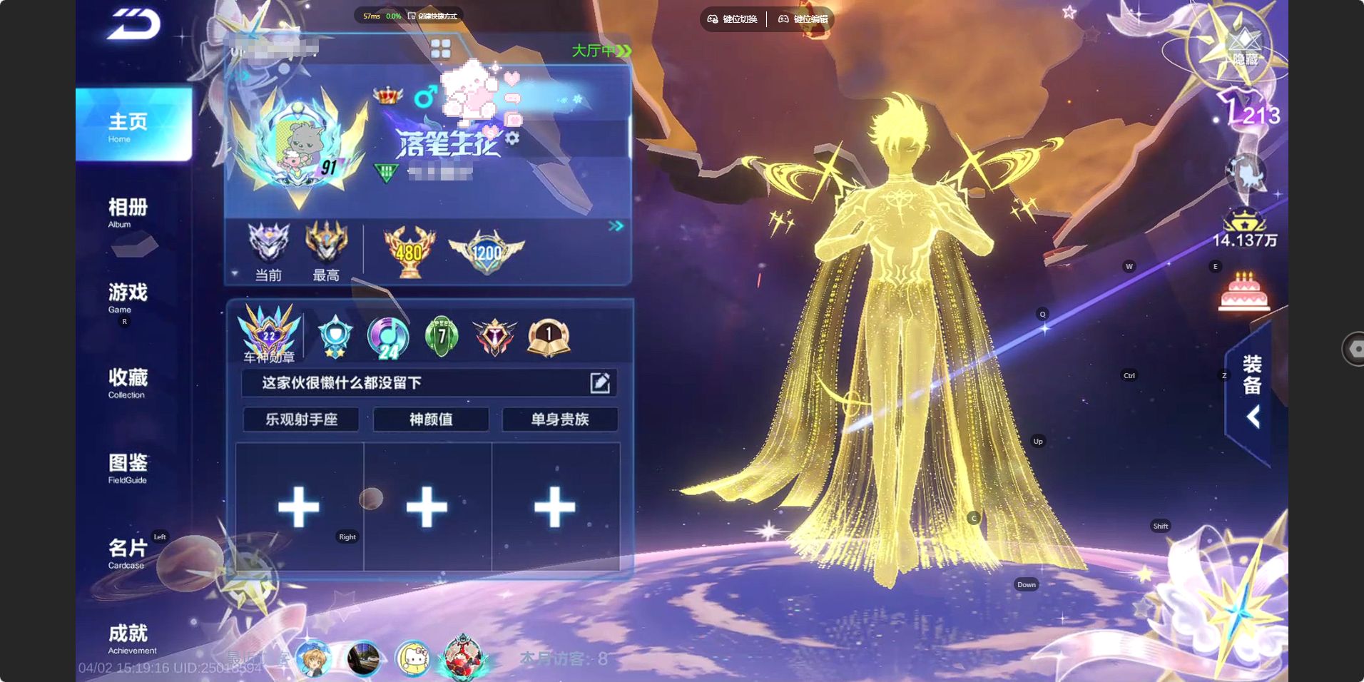 FCSZJY41757QQ飞车手游账号详情图6