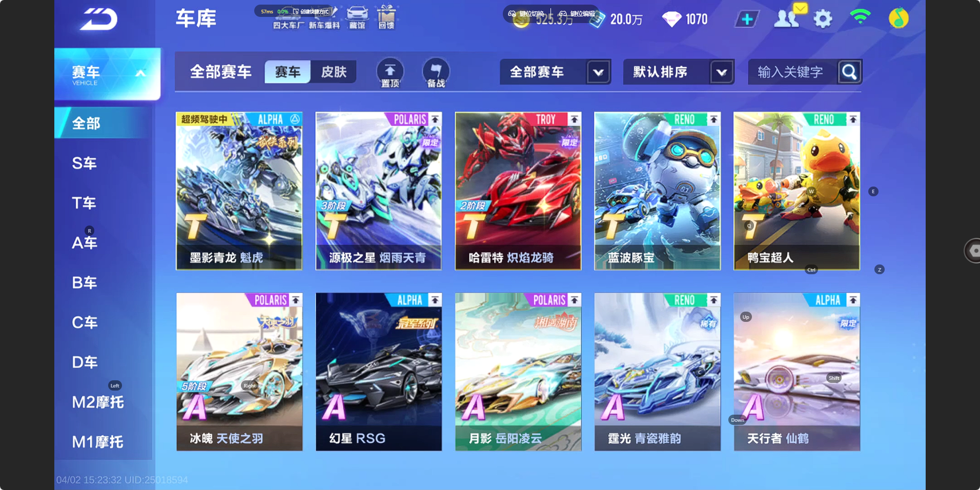 FCSZJY41757QQ飞车手游账号详情图3